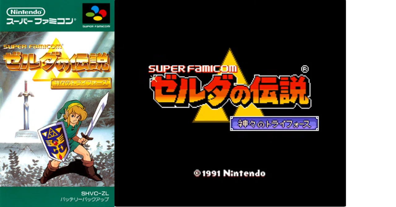 新品同様 未使用 ゼルダの伝説 神々のトライフォース2 ニンテンドー3DS 