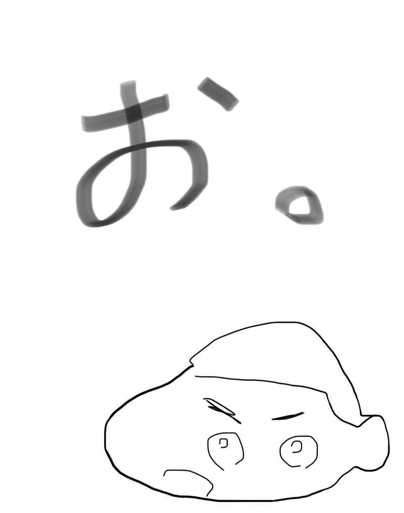 映画嫌いが好きな映画を語るだけ 映画クレヨンしんちゃん 嵐を呼ぶ モーレツ オトナ帝国の逆襲 オオネセイコ Note 映画嫌いが好きな映画を語るだけ 映画クレヨンしんちゃん 嵐を呼ぶ モーレツ オトナ帝国の逆襲 オオネセイコ Note