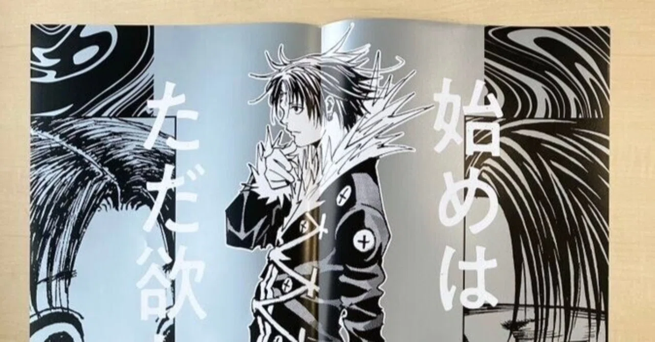 HUNTER×HUNTER” 38｜naho-21
