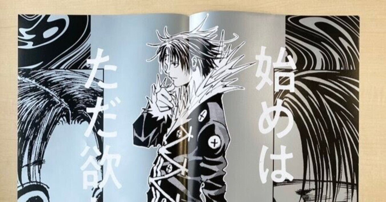 HUNTER×HUNTER” 38｜naho-21