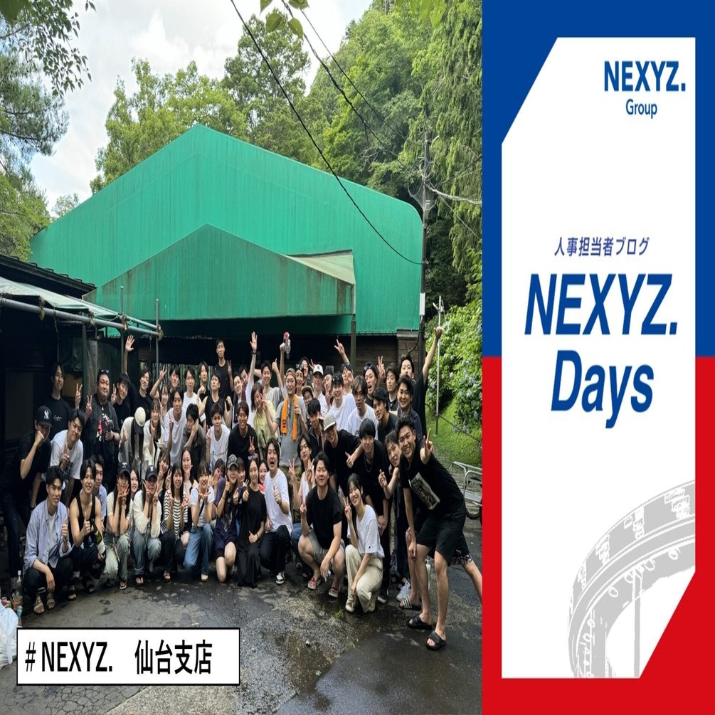 2024年仙台支店BBQ🍖✨｜東証上場 NEXYZ.グループ公式 note