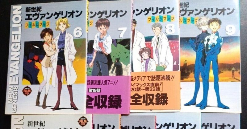 昔のらくがきイラスト 追加画像掲載ページ 初号機 新世紀 昔のらくがきイラスト 追加画像掲載ページ 初号機 新世紀