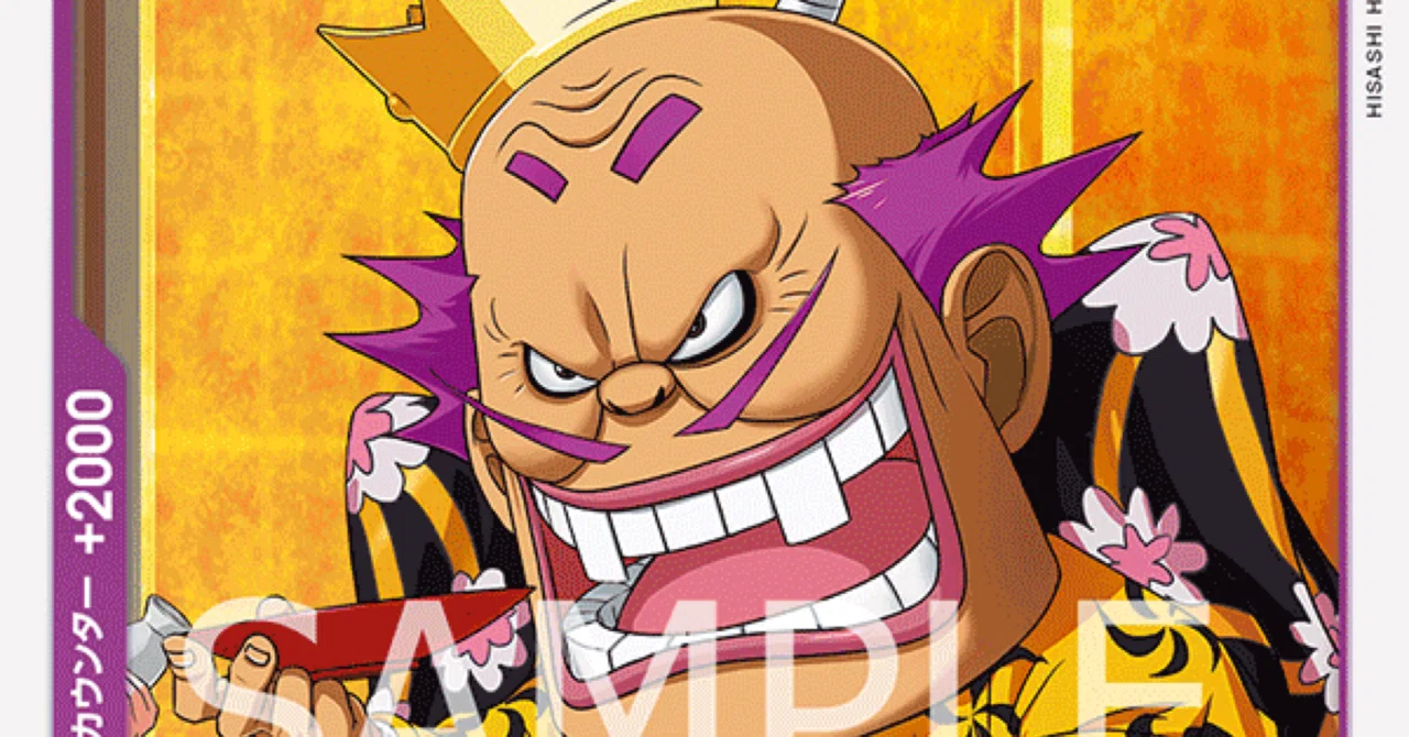 SMILE?採用型黄紫ニコ・ロビン｜ワンピカを嗜むラッキー
