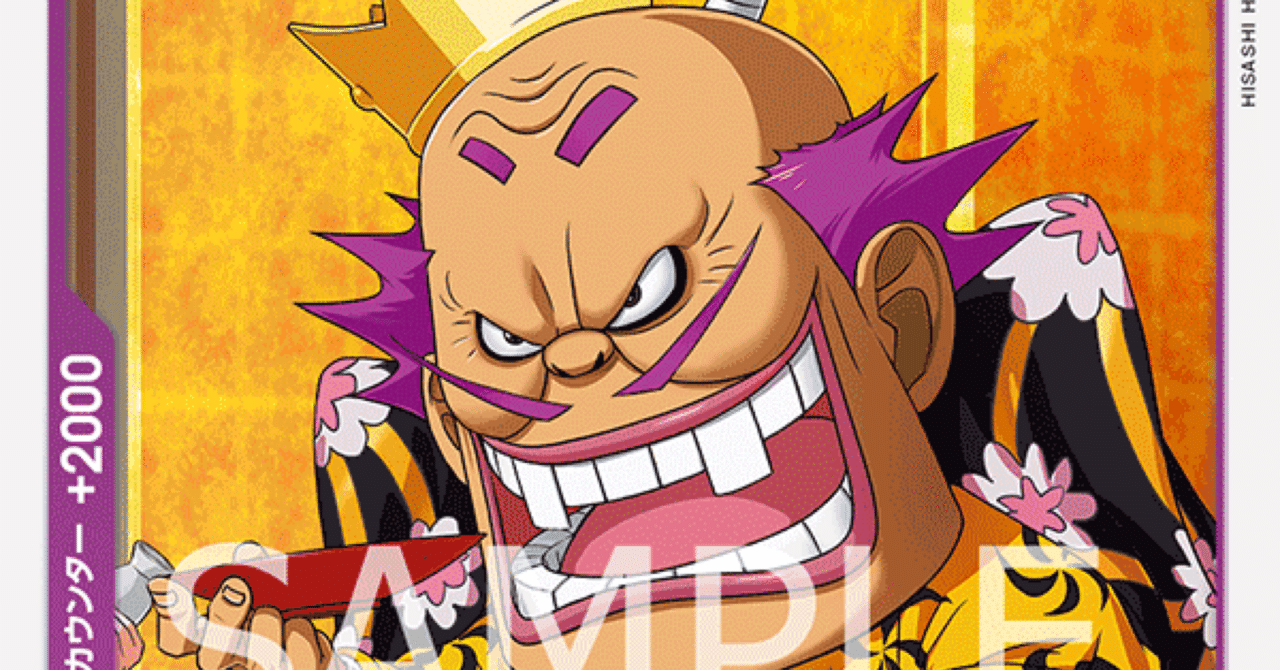 スリラーバーク型】リーパラ付き 紫黄ロビン 構築済みデッキ 構築済み