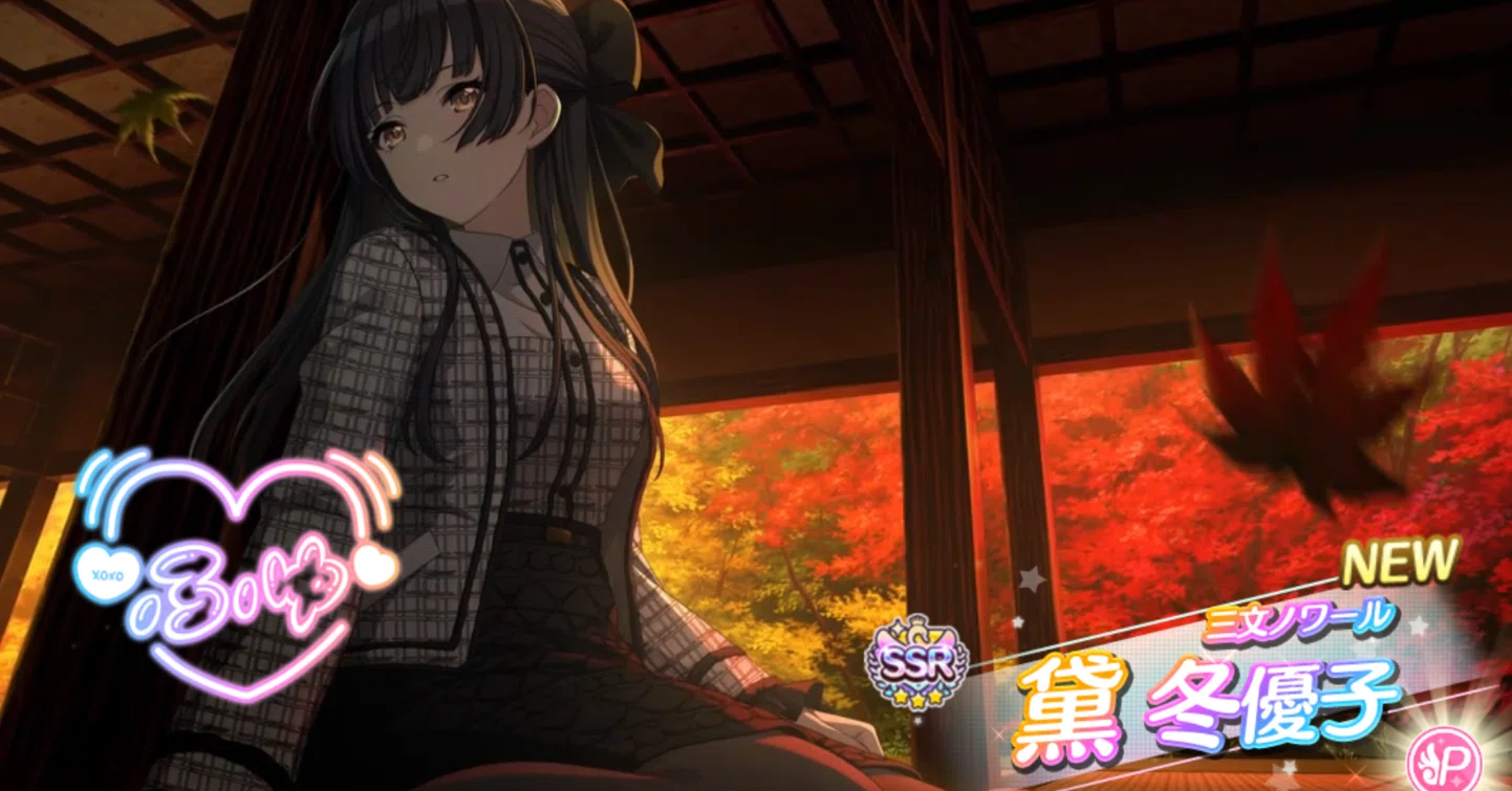 ヴァイス アイマス シャニマス SP 三文ノワール 黛 冬優子 WS三文 