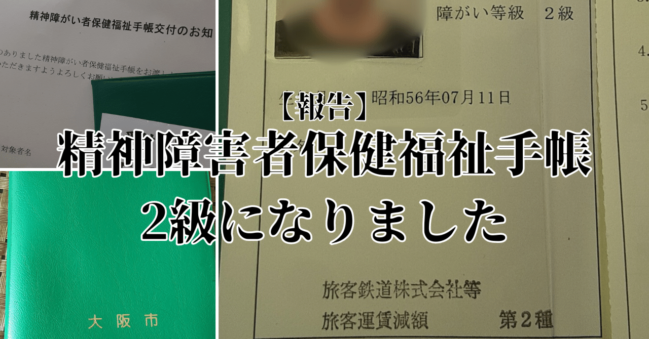 社会保障・社会福祉判例大系☆(全4冊)☆ 新版 社会保障・社会福祉判例体系1〜4
