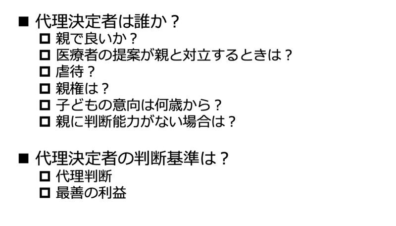 スクリーンショット 2019-10-21 4.46.07