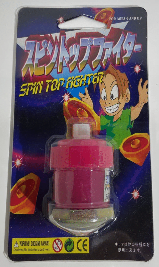 ヨネザワおもちゃ ベーゴマ トップゲーム