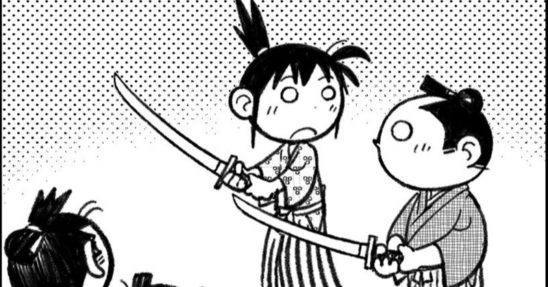 漫画】「新選組いちねんせい」 渡辺電機（株） - 創作漫画｜ComicJUMBLE｜note