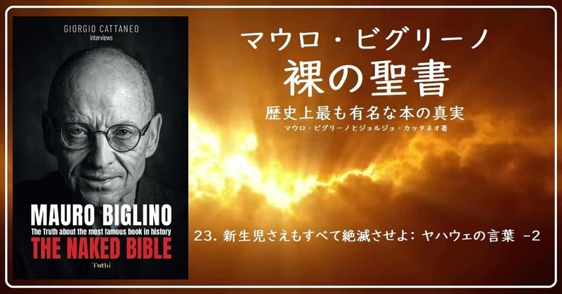 旧約聖書III 預言書(下)――エゼキエル書 十二小預言書 (岩波オン