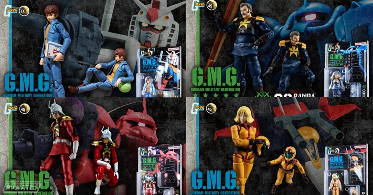 アムロ、シャア、ラル、セイラの4種！『機動戦士ガンダム』フィギュア