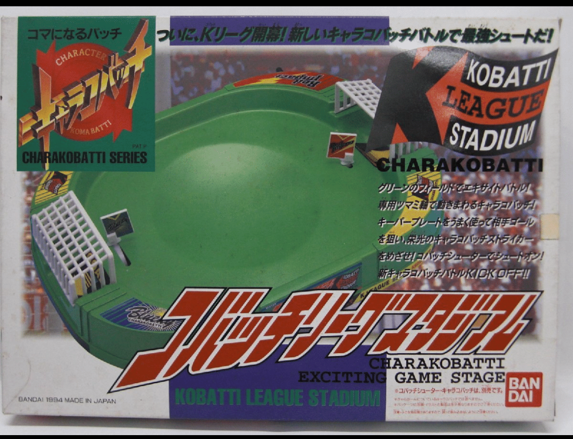 ベーゴマ　140個　当時もの 91DQxDgXKyL._UF350,350_QL50_.jpg