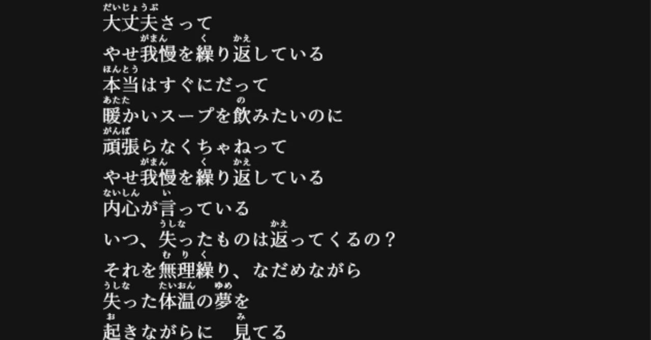 詩 綺麗な石ころ｜みかづき星雅 / Seiga