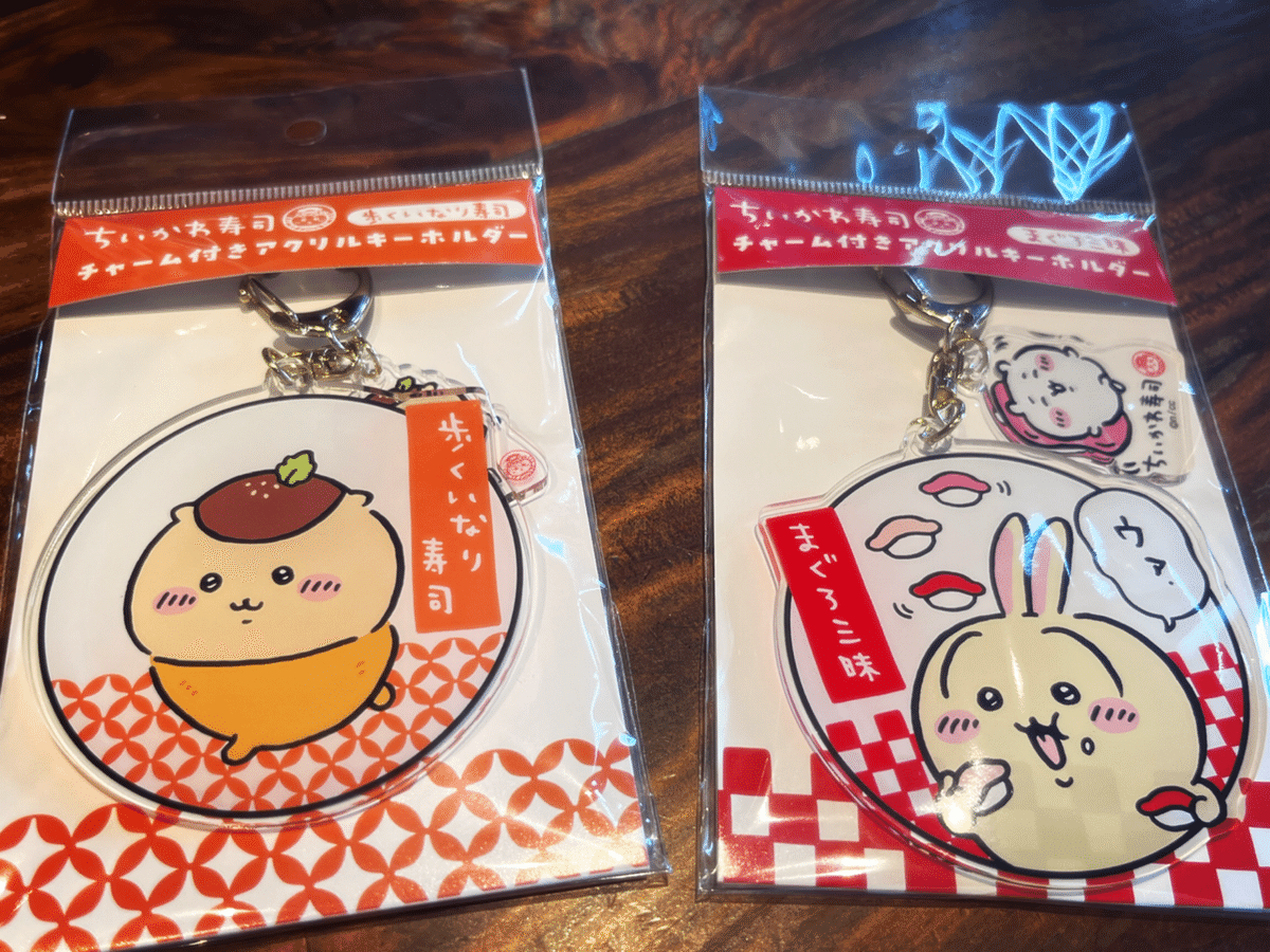 ☆早い物勝ち☆ちいかわ寿司 マスコット 4個セット ノベルティ