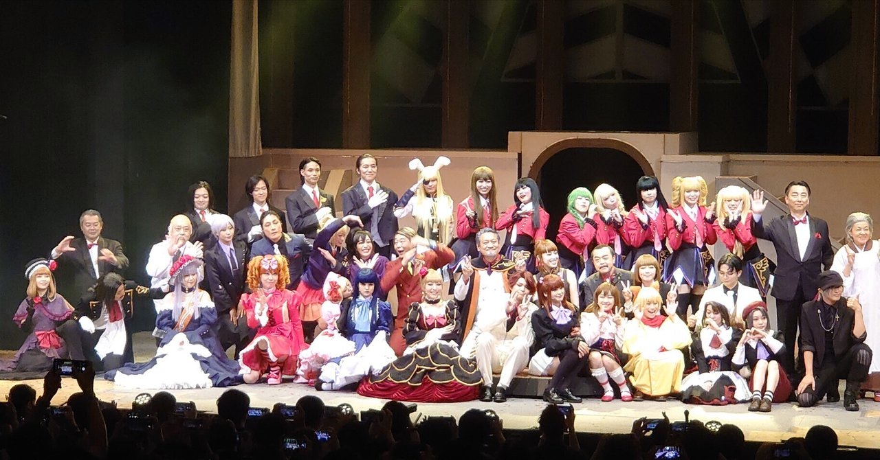 うみねこのなく頃に 舞台版 うみステ Ep3 EVE 裏お茶会付きDVD