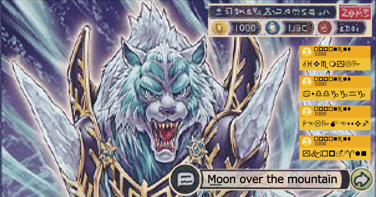 遊戯王 OCG デッキ紹介「Moon over the mountain」｜どぶ