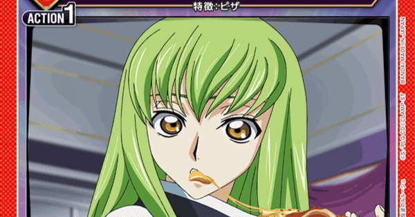 ピザ【ユニオンアリーナ・デッキ】(赤・コードギアス反逆のルルーシュ