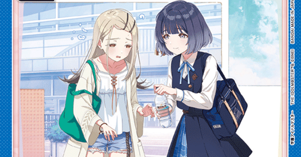 ユニアリ】青学マス(生徒会)の2個玉について｜エド