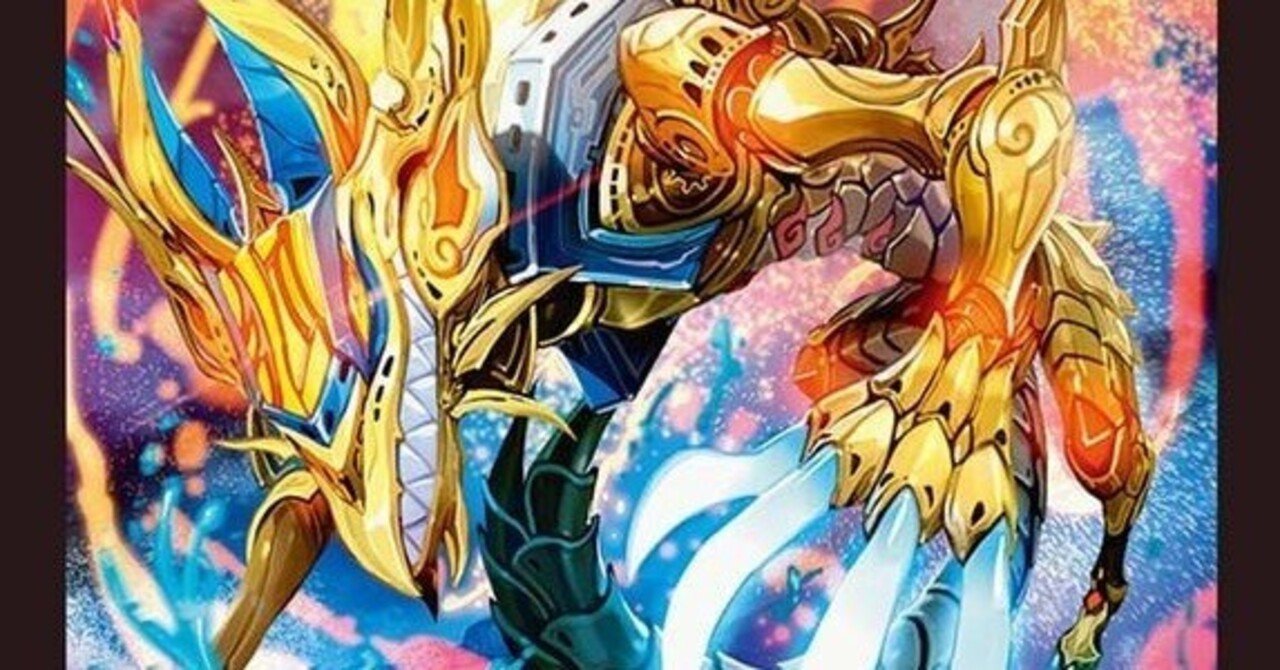 殿堂ゼロ 赤青マジック（2024/9/9）｜あろう