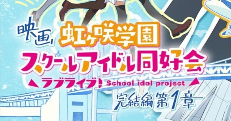 【感想】えいがさきを見に行ってきました【ネタバレあり】