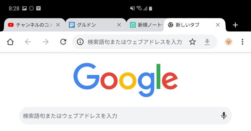 Galaxy Fold は Chrome Note だった！