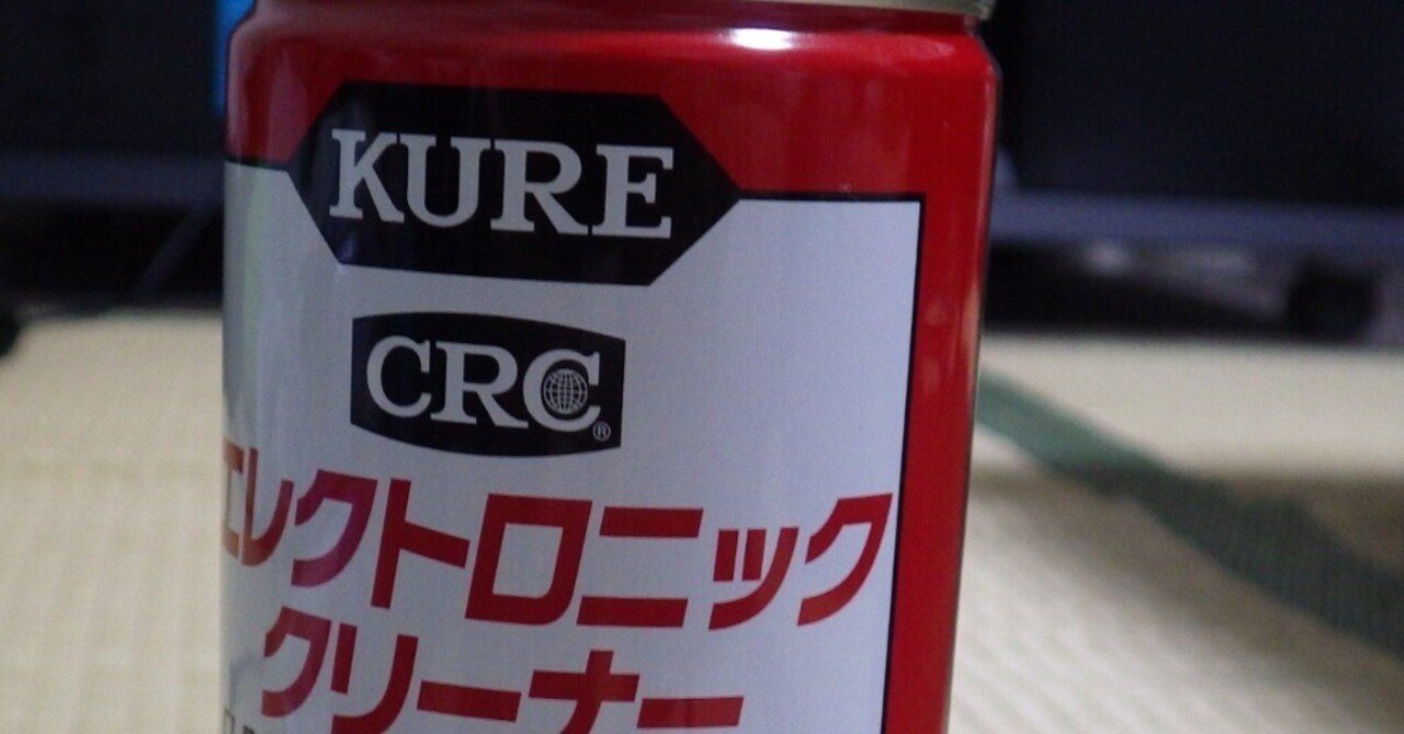 GRIIIは自力で修理してみた話|VINCENT2GB GRIIIは自力で修理してみた話|VINCENT2GB