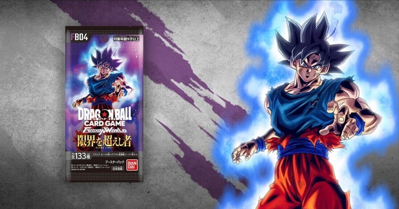 ドラゴンボール カードリミックス第1弾描き下ろし孫悟空 ドラゴンボール カードリミックス第1弾描き下ろし孫悟空