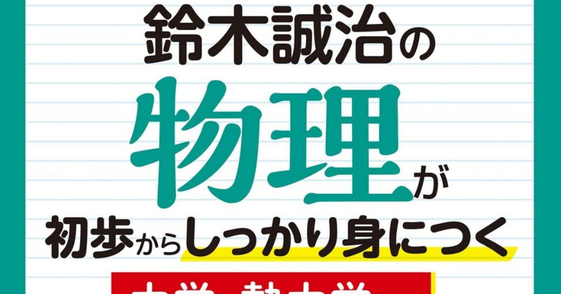 赤本 早稲田大学 政治経済学部 1990年～2018年 29年分 （検索