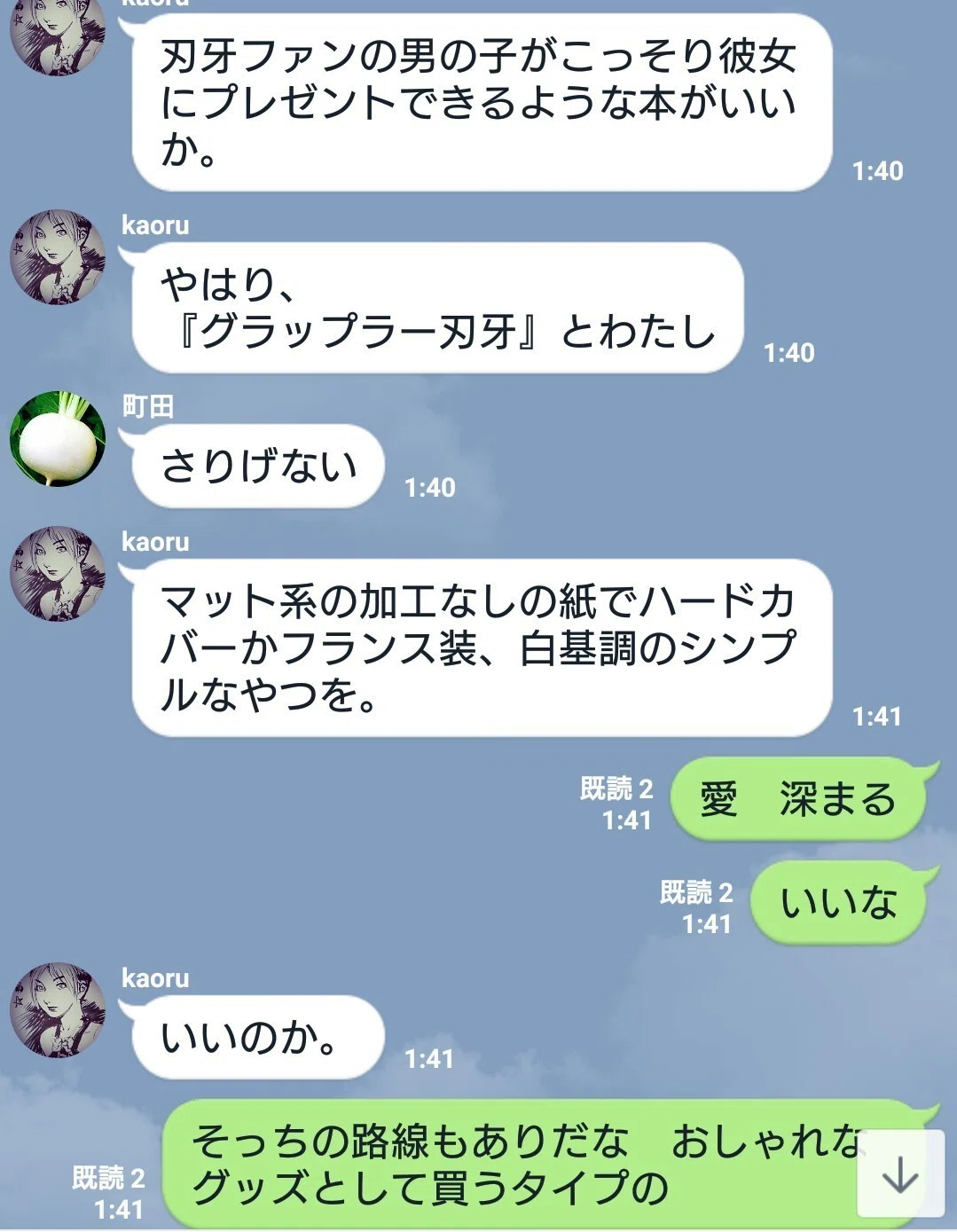 画像1