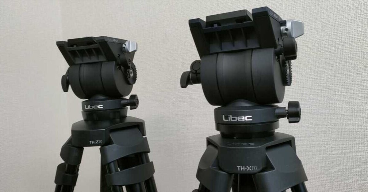 ビデオ三脚のTH-ZとTH-Xを比較してみた 前半 ~三脚編~|マル ビデオ三脚のTH-ZとTH-Xを比較してみた 前半 ~三脚編~|マル