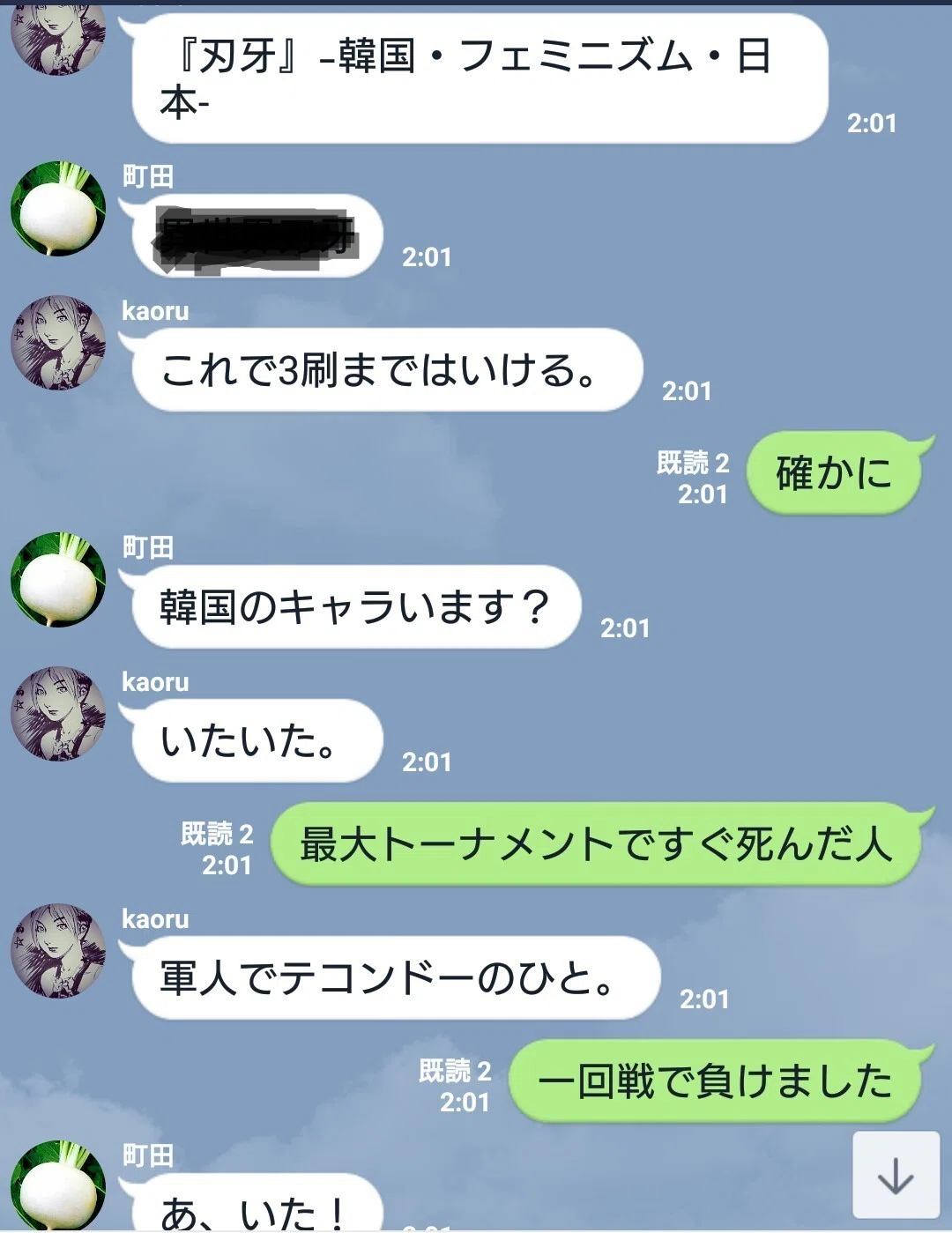 画像4