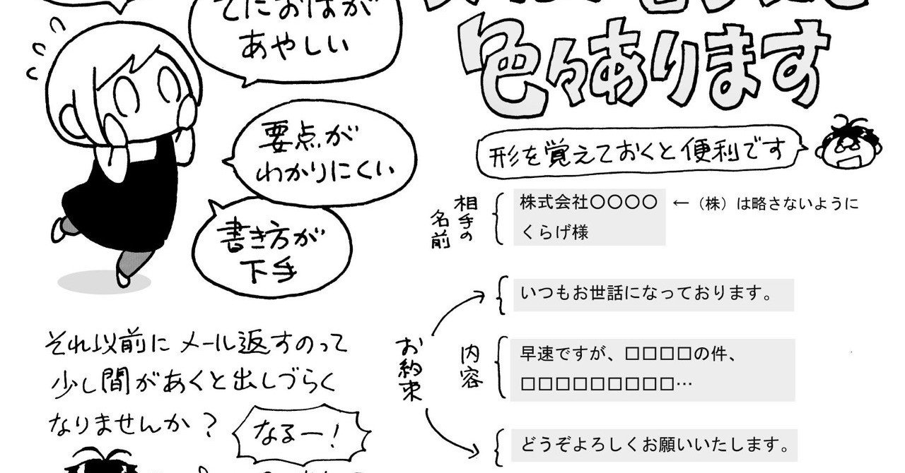 くらげ 寺島ヒロ 発達障害あるある対談 第1回 障害者の 文章力 ってどうやったら鍛えられるの 自分の言葉の弱点を知ろう ってお話 くらげ Note