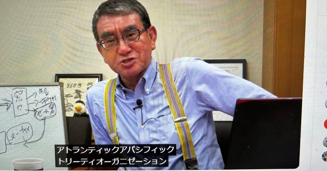 河野太郎氏のNATO発言をめぐる報道ぶり（産経新聞）が流石に気の毒な件｜東野篤子
