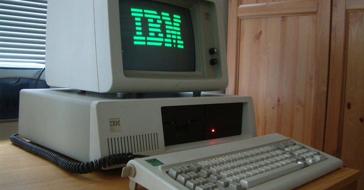 IBM 5550とJX BASIC入門 希少品 IBM 5550 and JX BASIC