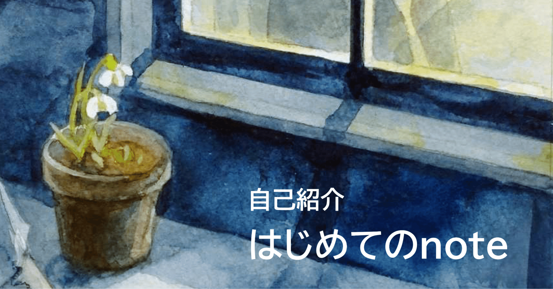 ●著者サイン入り●スノードロップ―雪の雫の日記― スノ－ドロップ－雪の雫の日記－ / 降谷 さゆ【著】 - 紀伊國屋