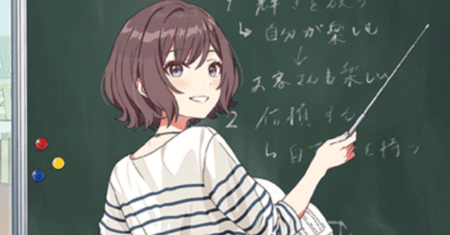 ユニオンアリーナ】~学マス 補習組 雑感想~|団長 ユニオンアリーナ】~学マス 補習組 雑感想~|団長