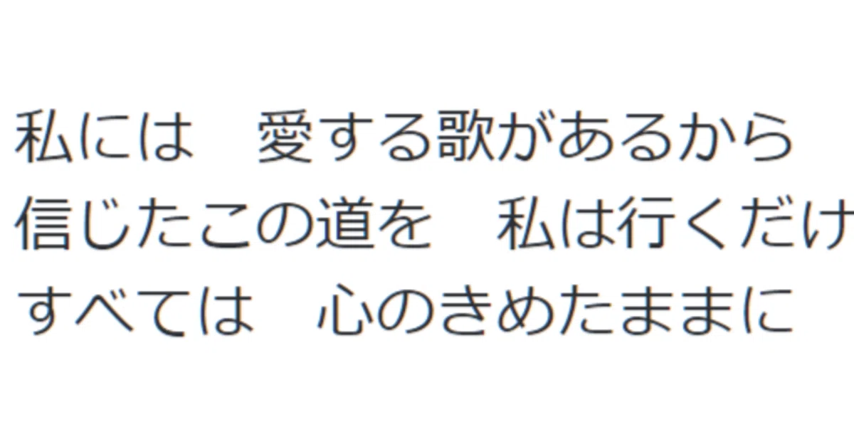 見出し画像