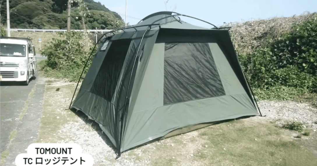 Tomount Tc ロッジテント試し張り｜尾上祐一郎(テントバカ)