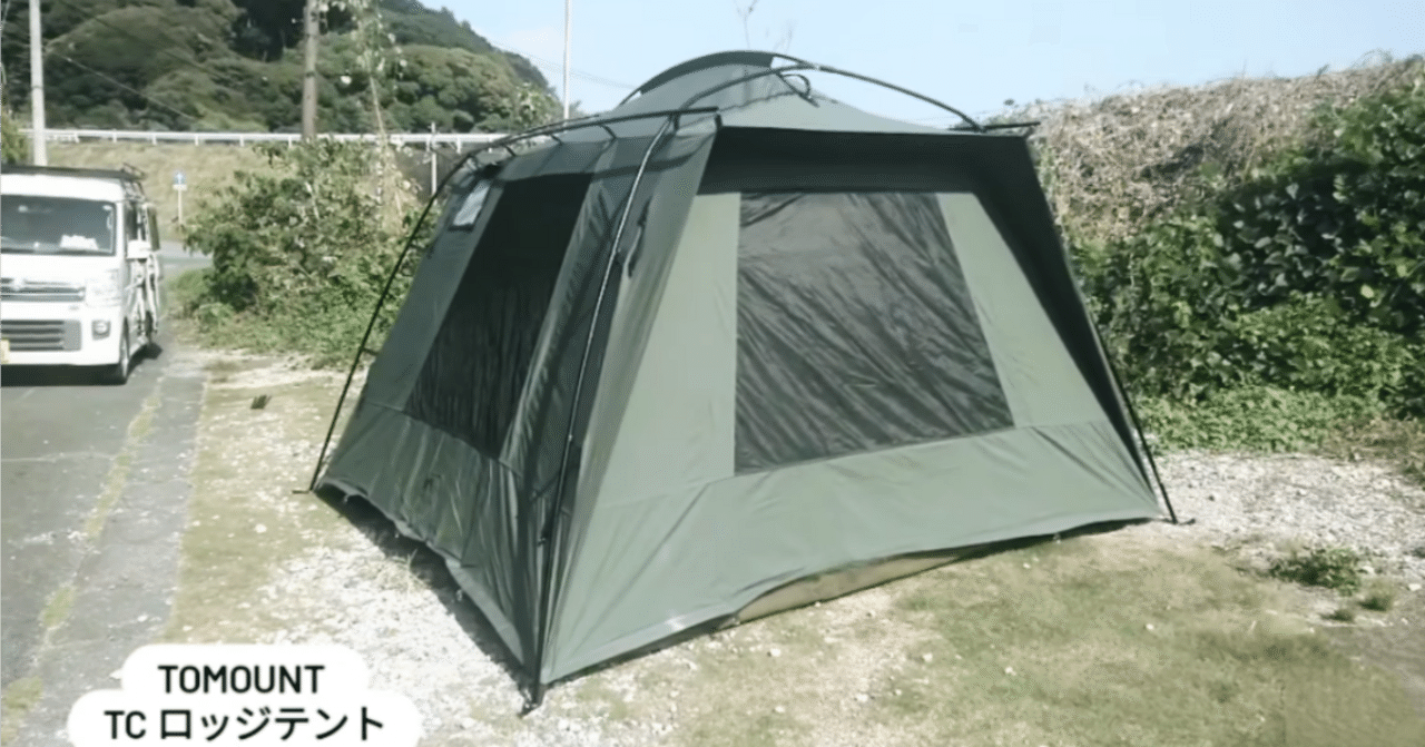 TOMOUNT ロッジ型 ワンポールテントTC ポリコットン4-6人（送料込） 41CEHS8WKJL._AC_UF350,