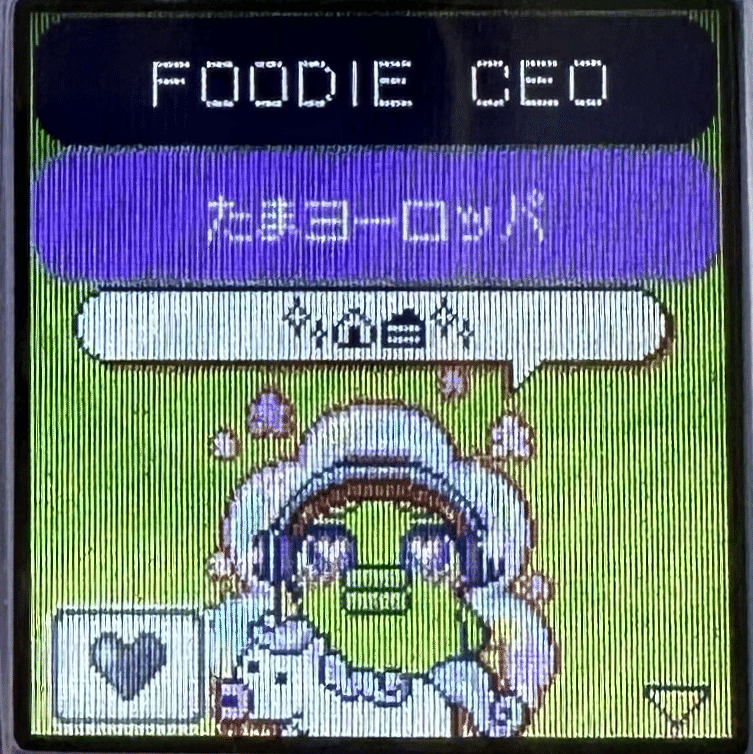 たまごっち たまごっち！（2） ハロー！ メロディランド＆もりりっち | 本