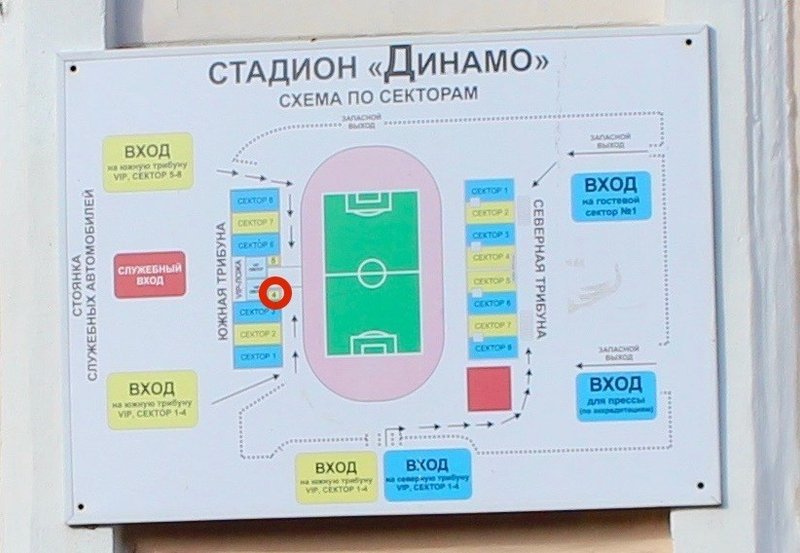 ウラジオストク サッカークラブ 素晴らしいサッカーの写真