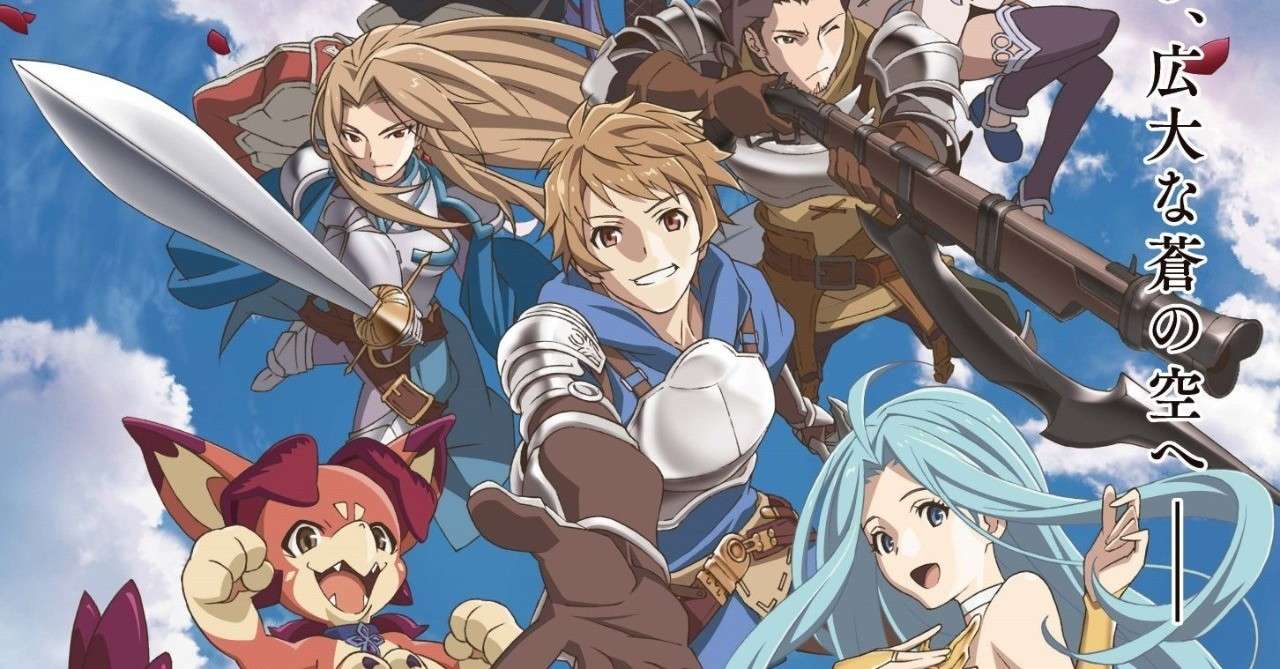 アニメグランブルーファンタジー2期 Tales Told By Nerd Men Note