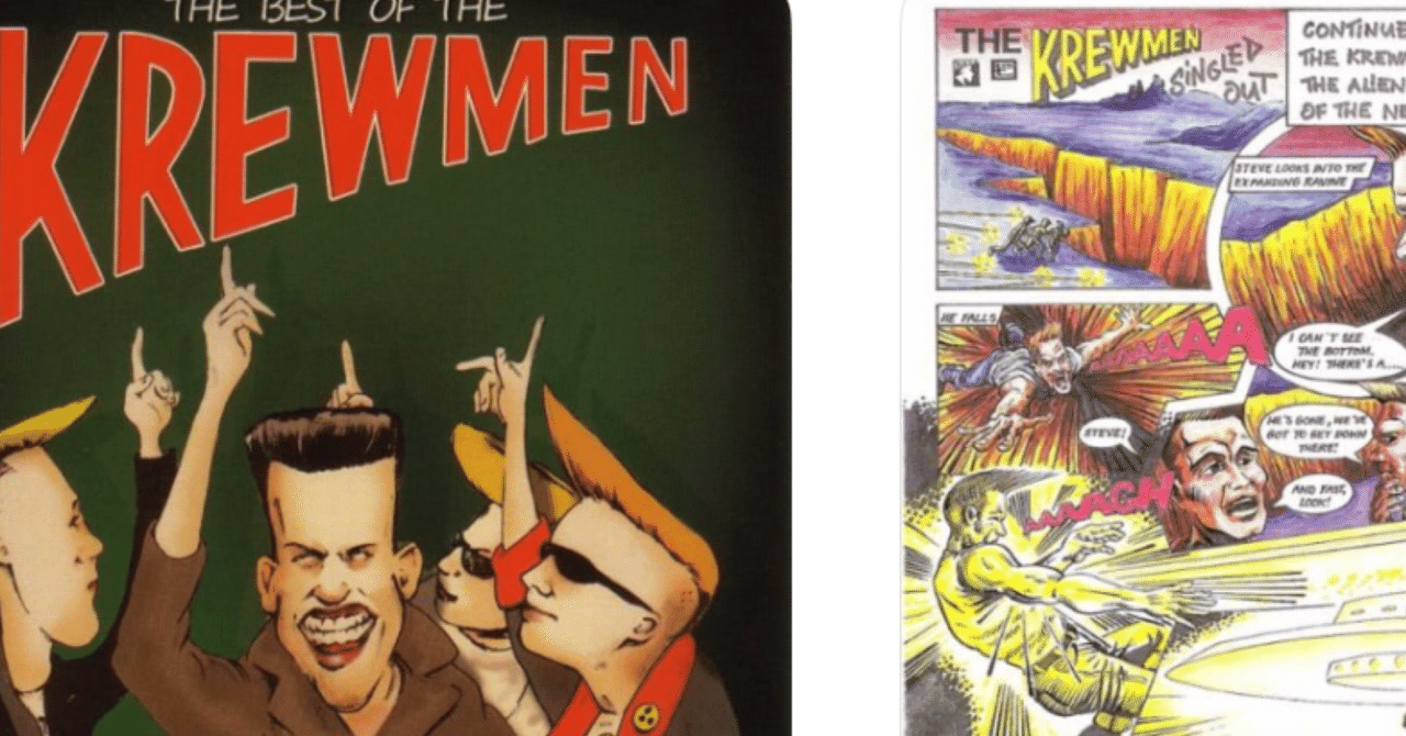 俺らは悪趣味」のアイデンティティで突っ走る！過激だけどメタで