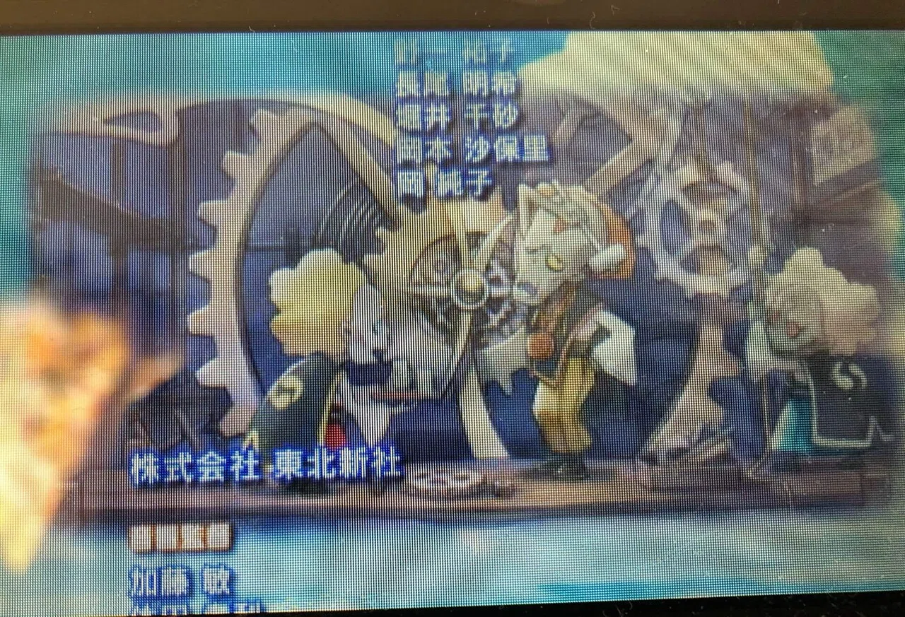妖怪ウォッチ元祖、クリア後やり込み要素、真打ち追加要素感想