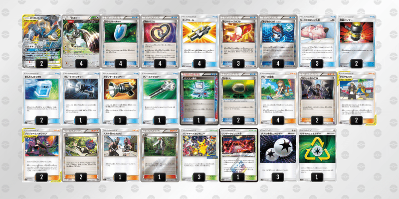 シティリーグ大阪 エクストラ ベスト4 メルカリアイアント Bet Note