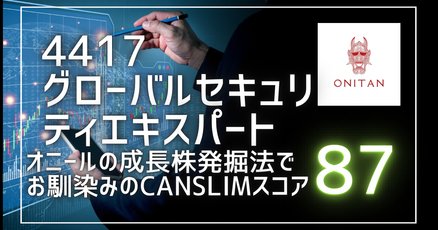Amazon.co.jp: オニールの成長株発掘法 【第4版】 (ウィザード