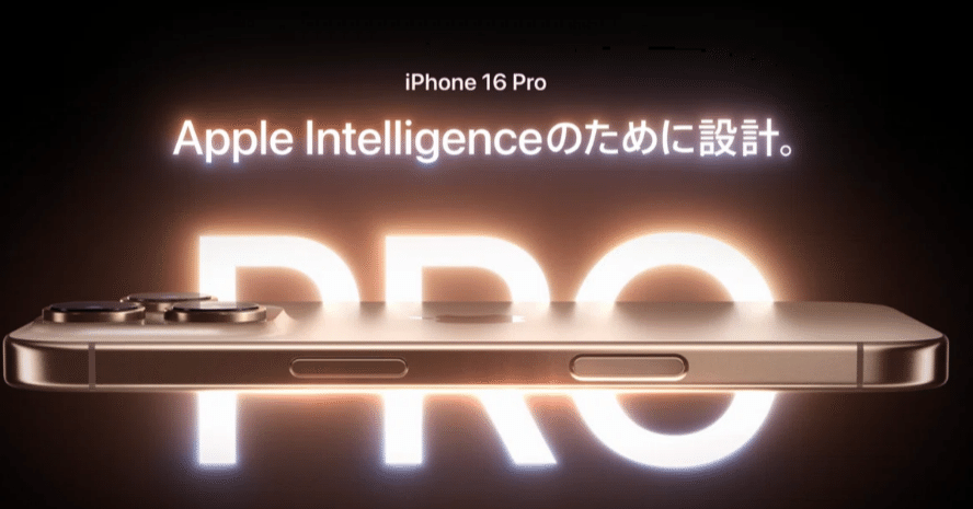 iPhone16Pro。ほぼ変わってない【バッテリーは向上】｜クラシキログ
