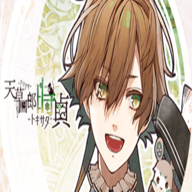 オランピアソワレ 時貞 感想 「かわいい顔してシナリオ激重ルートで