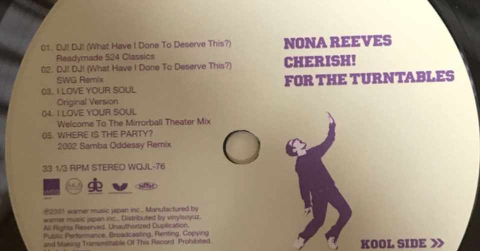Nona Reeves Dj Dj When Have I Done To Deserve This Swg