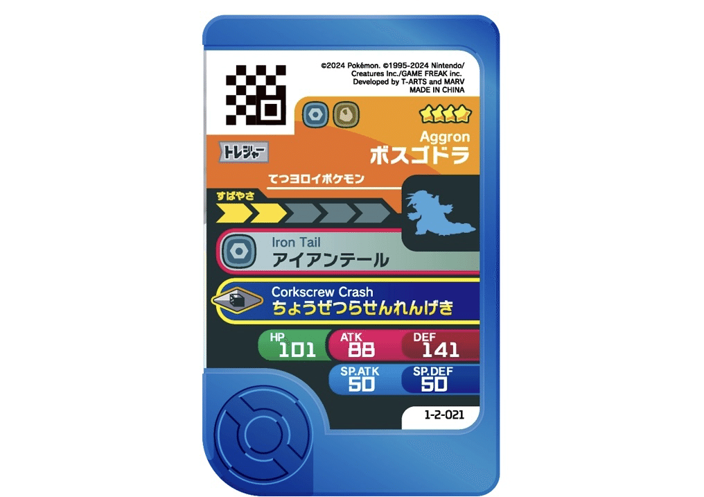 9/10更新】フレンダ2弾で実装されるポケモン（暫定）｜ちくわ@0